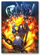 Accel World - C26